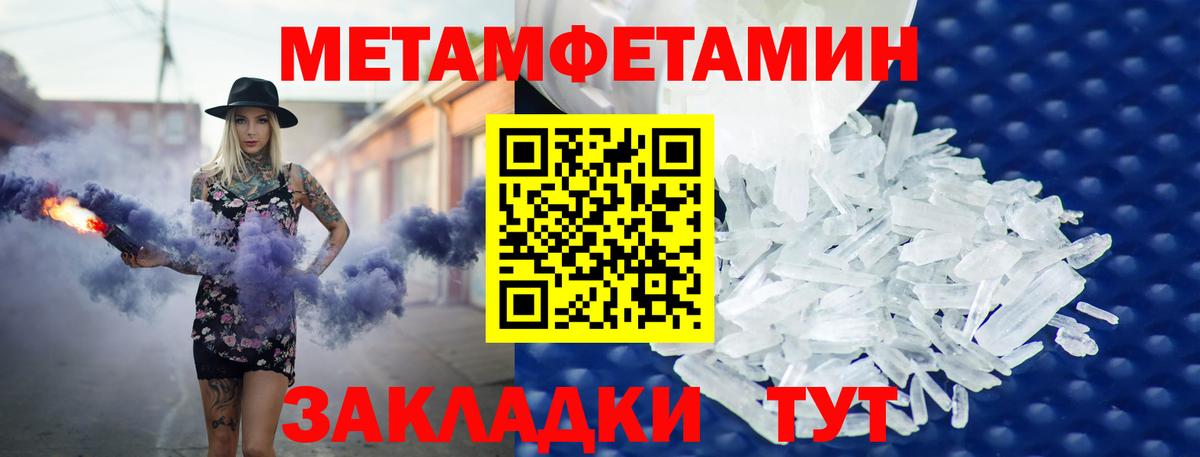 Amphetamine Розовый  Вход с VPN  АМФ  Амфетамин  Скопин 