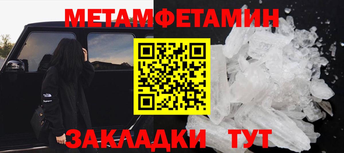Амфетамин VHQ Скопин
