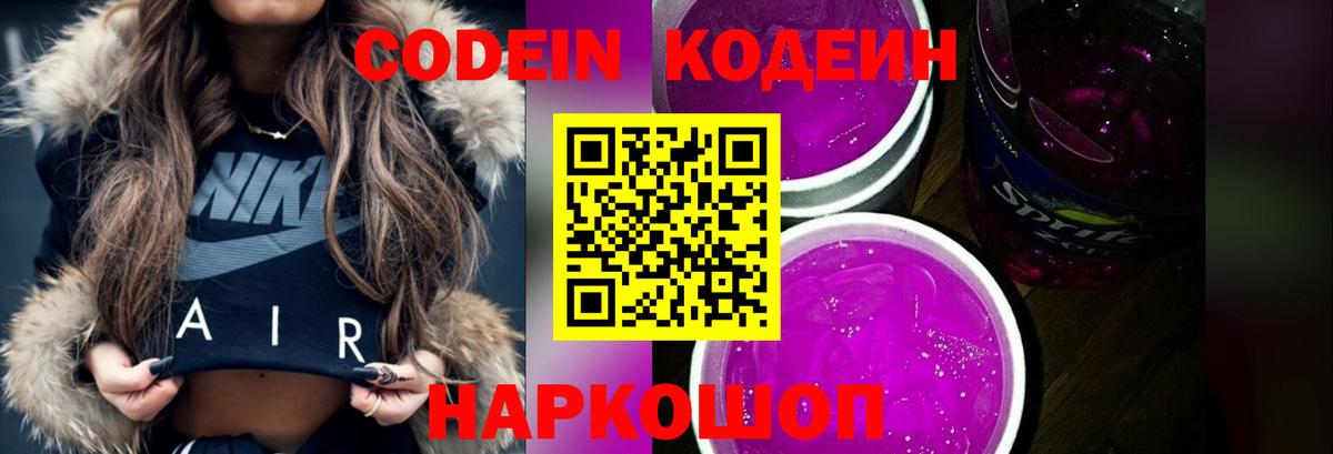 Кетамин Скопин