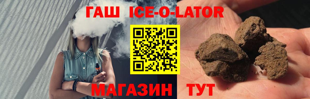 ГАШИШ  цены   Гашиш гарик  Скопин  ГАШИШ 40% ТГК  Вход с VPN 
