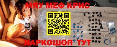 мет Новозыбков