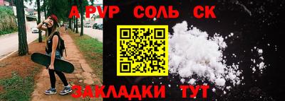 мет Новозыбков
