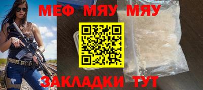 мет Новозыбков
