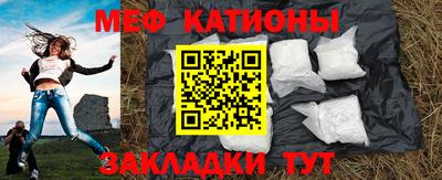 мет Новозыбков
