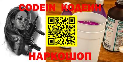 мет Новозыбков