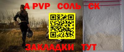 герыч Новокубанск