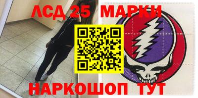 дистиллят марихуана Новодвинск