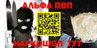 герыч Новокубанск