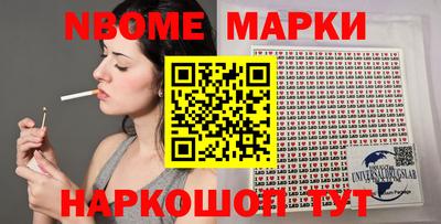 мет Новозыбков
