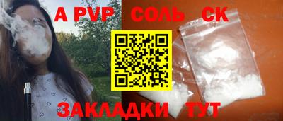 мет Новозыбков