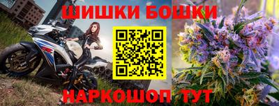 герыч Новокубанск