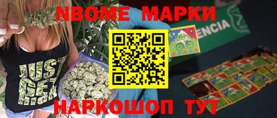 дистиллят марихуана Новодвинск