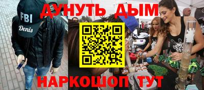 герыч Новокубанск