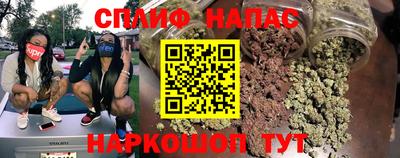 герыч Новокубанск