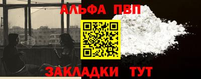 герыч Новокубанск