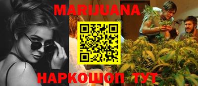 дистиллят марихуана Новодвинск