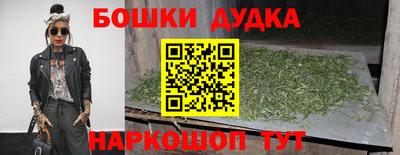 мет Новозыбков