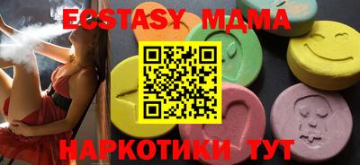 мет Новозыбков