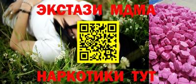 герыч Новокубанск