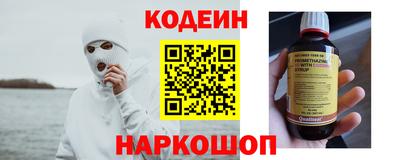 герыч Новокубанск
