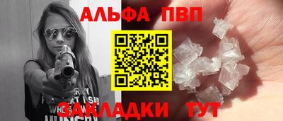 герыч Новокубанск