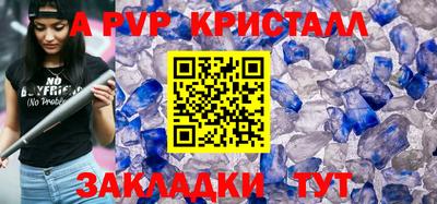мет Новозыбков