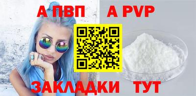 мет Новозыбков