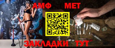 герыч Новокубанск