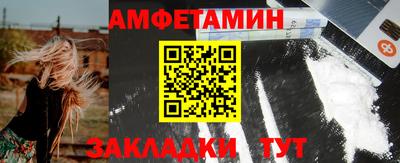 мет Новозыбков