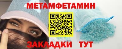 герыч Новокубанск