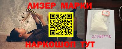 дистиллят марихуана Новодвинск