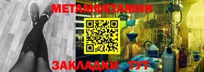герыч Новокубанск