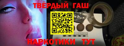 дистиллят марихуана Новодвинск