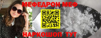 мет Новозыбков