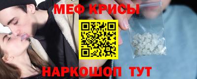герыч Новокубанск