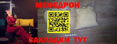герыч Новокубанск