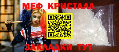 мет Новозыбков