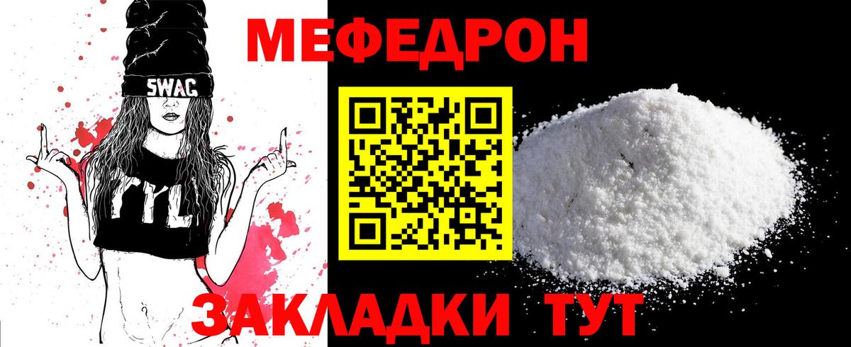 Скопин  LSD-25  A-PVP СК   Вход с VPN  Cocaine  МЕФ  Гашиш  МЕФ   Конопля  Экстази 