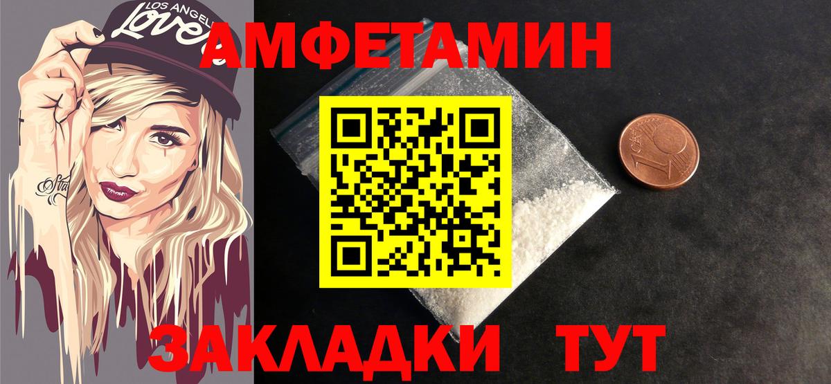 МЕТАМФЕТАМИН Декстрометамфетамин 99.9% Скопин
