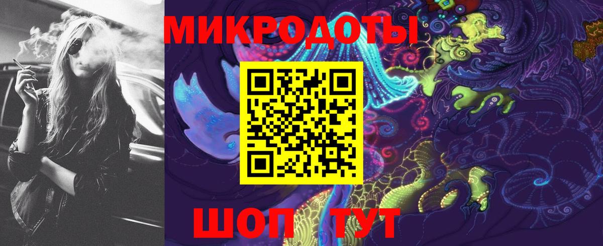 Скопин  Псилоцибиновые грибы ЛСД  Вход с VPN 